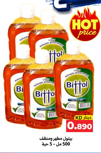 available at Meem Central Market Co in Kuwait - Kuwait City