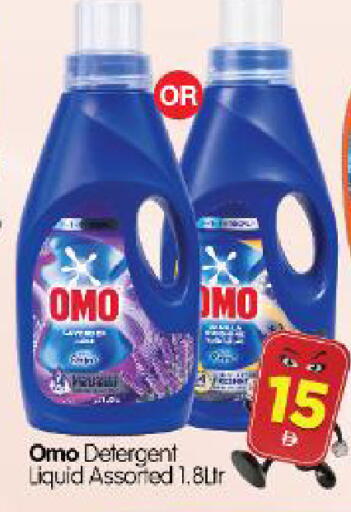 available at Al Madina Hypermarket in UAE - Abu Dhabi