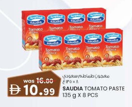 Tomato available at Safa Hyper in UAE - Al Ain