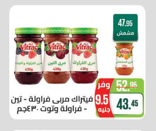 available at سعودي سوبرماركت in Egypt - القاهرة