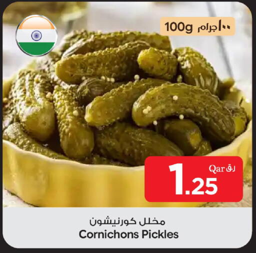 available at بن داود in قطر - الدوحة
