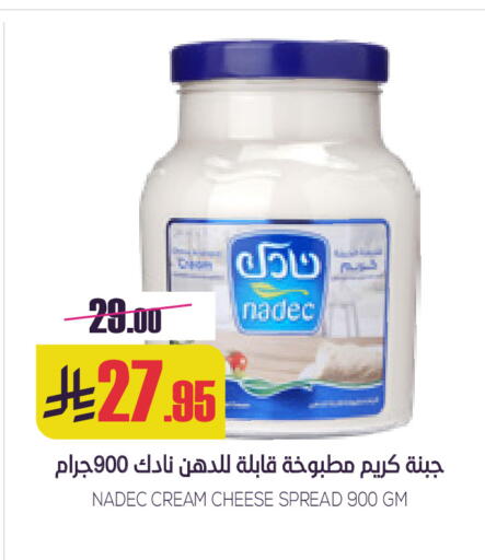available at سبت in مملكة العربية السعودية, السعودية, سعودية - بريدة