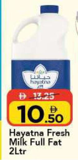 available at Mark & Save in UAE - Sharjah / Ajman