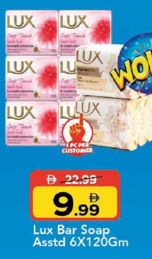 available at Mark & Save in UAE - Dubai