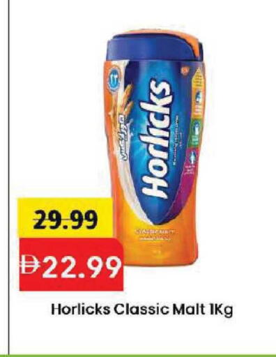 available at Mark & Save in UAE - Dubai
