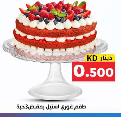 available at Meem Central Market Co in Kuwait - Kuwait City