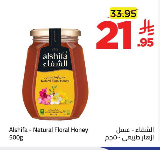 available at وهج مارت in مملكة العربية السعودية, السعودية, سعودية - جدة