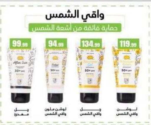 available at MartVille in Egypt - Cairo