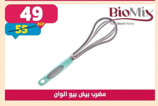available at سنتر شاهين in Egypt - القاهرة
