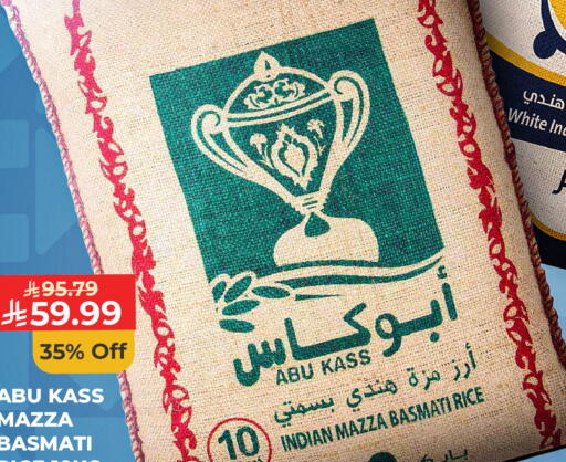 available at Carrefour in KSA, Saudi Arabia, Saudi - Al Khobar