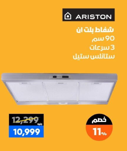 available at  B.TECH Egypt  in Egypt - Cairo