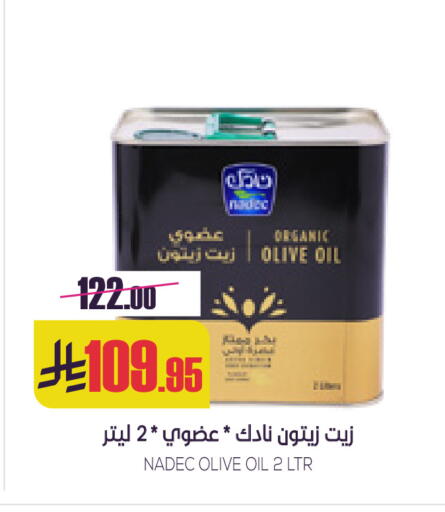 available at سبت in مملكة العربية السعودية, السعودية, سعودية - بريدة