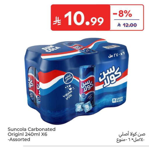 available at Carrefour in KSA, Saudi Arabia, Saudi - Jeddah