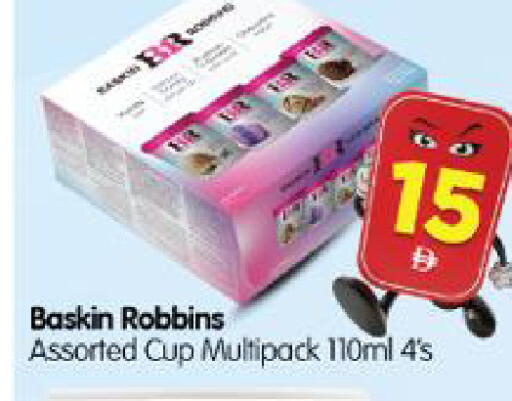 available at Al Madina Hypermarket in UAE - Abu Dhabi