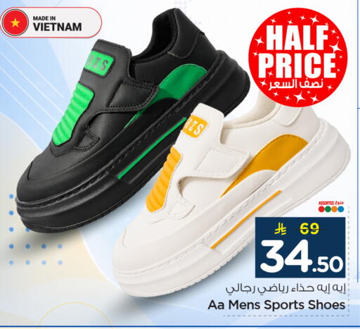 available at Nesto in KSA, Saudi Arabia, Saudi - Al Khobar