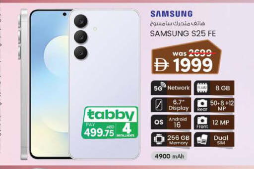 available at K M Trading  in UAE - Abu Dhabi