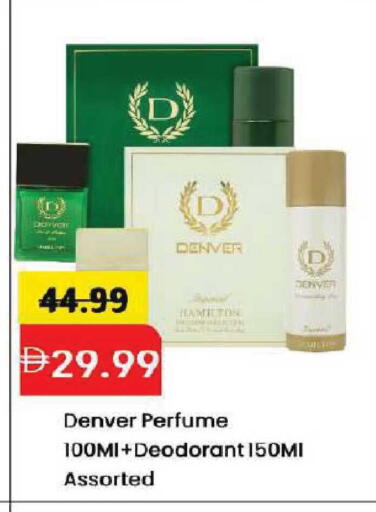 available at Mark & Save in UAE - Dubai