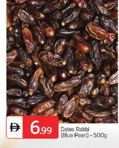 available at سوق طلال in الإمارات العربية المتحدة , الامارات - الشارقة / عجمان