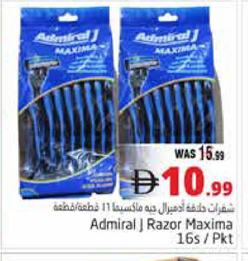 available at Pasons Hypermarket in UAE - Al Ain
