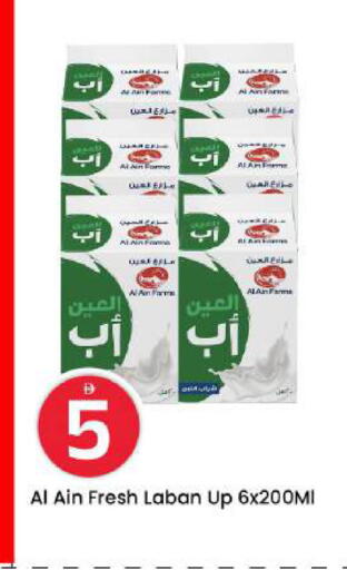 available at مارك & سيف in الإمارات العربية المتحدة , الامارات - أبو ظبي