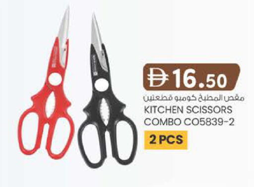 available at Safa Express Supermarket in UAE - Al Ain