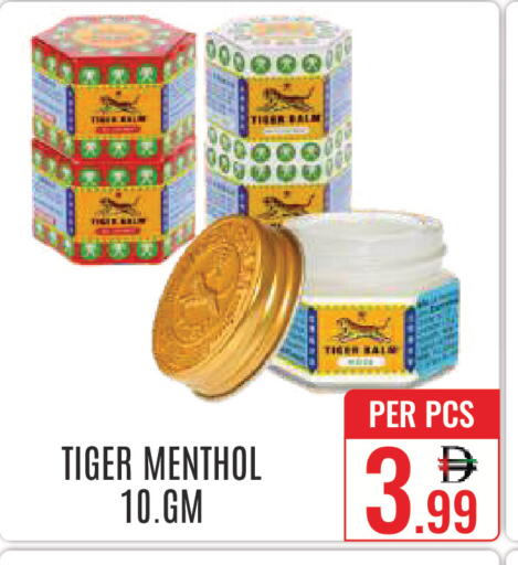 available at DAY STAR DEPARTMENT STORE.L.LC in UAE - Dubai
