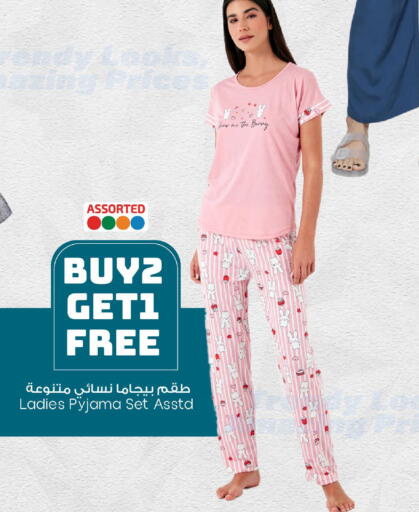 available at Mark & Save  in Qatar - Umm Salal