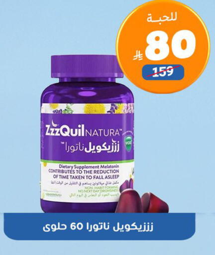 available at United Pharmacies in KSA, Saudi Arabia, Saudi - Al Khobar