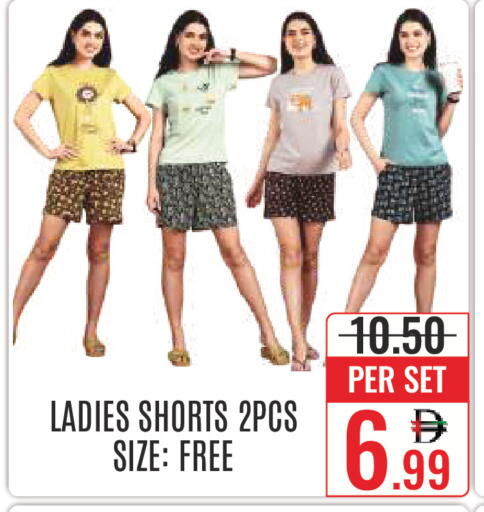 available at DAY STAR DEPARTMENT STORE.L.LC in UAE - Dubai