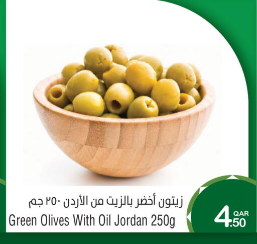 available at ميغا مارت in قطر - الشحانية