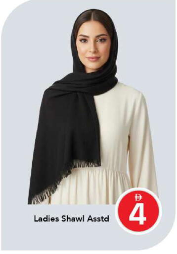 available at مارك & سيف in الإمارات العربية المتحدة , الامارات - أبو ظبي