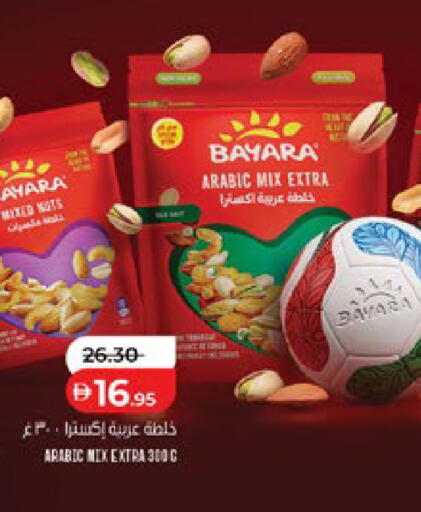 available at Lulu Hypermarket in UAE - Abu Dhabi