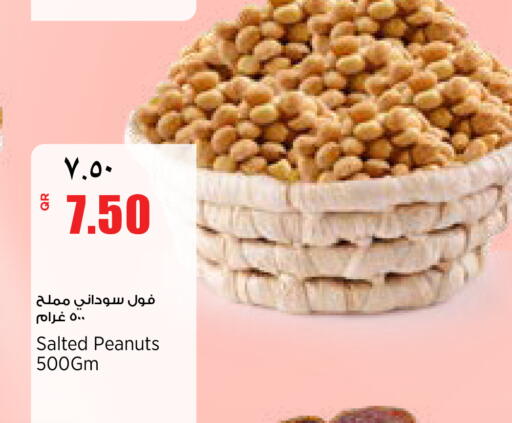 available at سوبر ماركت الهندي الجديد in قطر - أم صلال