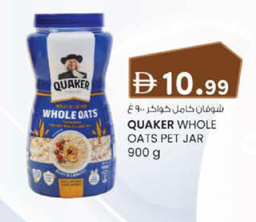 available at K.M Hypermarket in UAE - Sharjah / Ajman