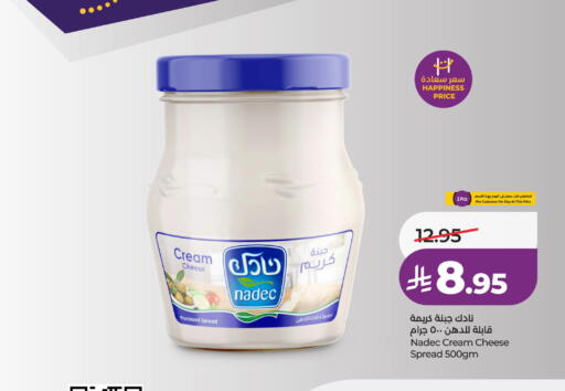 available at LULU Hypermarket in KSA, Saudi Arabia, Saudi - Jeddah