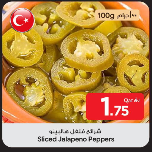 available at بن داود in قطر - الدوحة