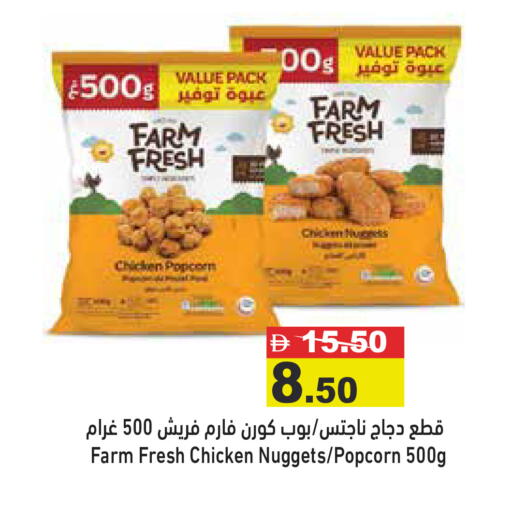 available at أسواق رامز in الإمارات العربية المتحدة , الامارات - رَأْس ٱلْخَيْمَة