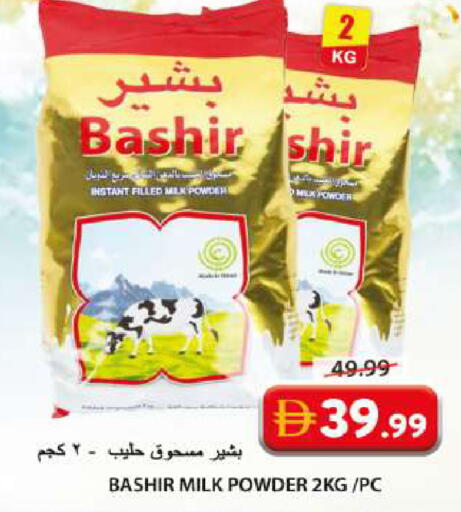 available at Grand Hyper Market in UAE - Sharjah / Ajman