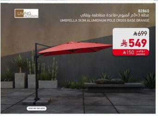 Orange available at ساكو in مملكة العربية السعودية, السعودية, سعودية - خميس مشيط