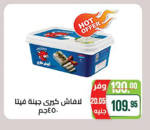 available at سعودي سوبرماركت in Egypt - القاهرة