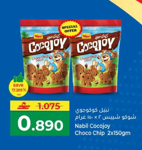 available at Makkah Hypermarket in Oman - Muscat