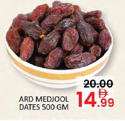 available at Al Madina  in UAE - Dubai