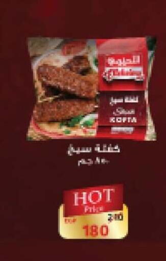 available at فتح الله in Egypt - القاهرة