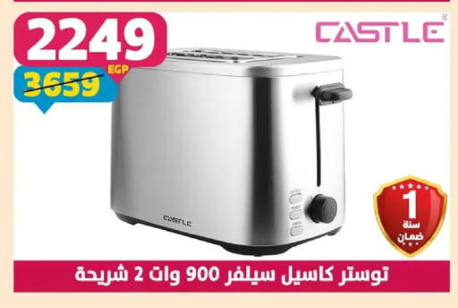 available at سنتر شاهين in Egypt - القاهرة