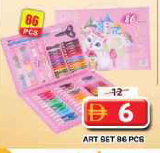 available at Grand Hyper Market in UAE - Dubai