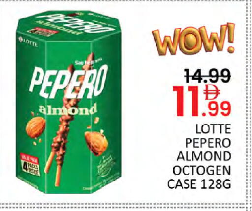 available at Al Madina  in UAE - Dubai