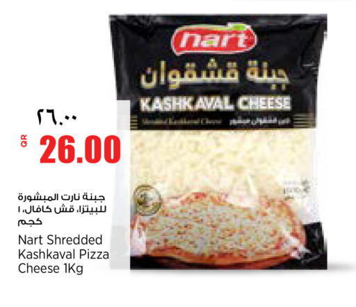 available at سوبر ماركت الهندي الجديد in قطر - أم صلال