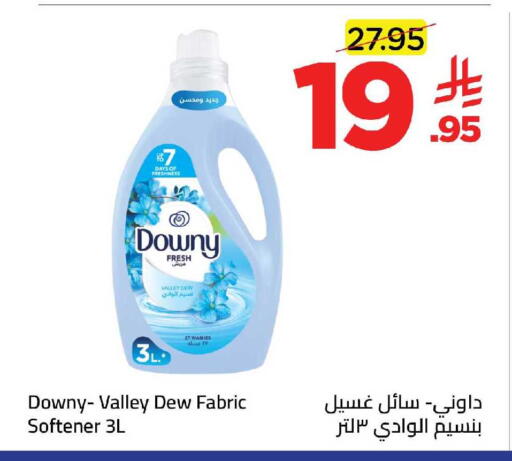 available at وهج مارت in مملكة العربية السعودية, السعودية, سعودية - جدة