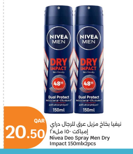 available at سيتي هايبرماركت in قطر - الشمال