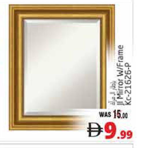 available at Pasons Hypermarket in UAE - Al Ain